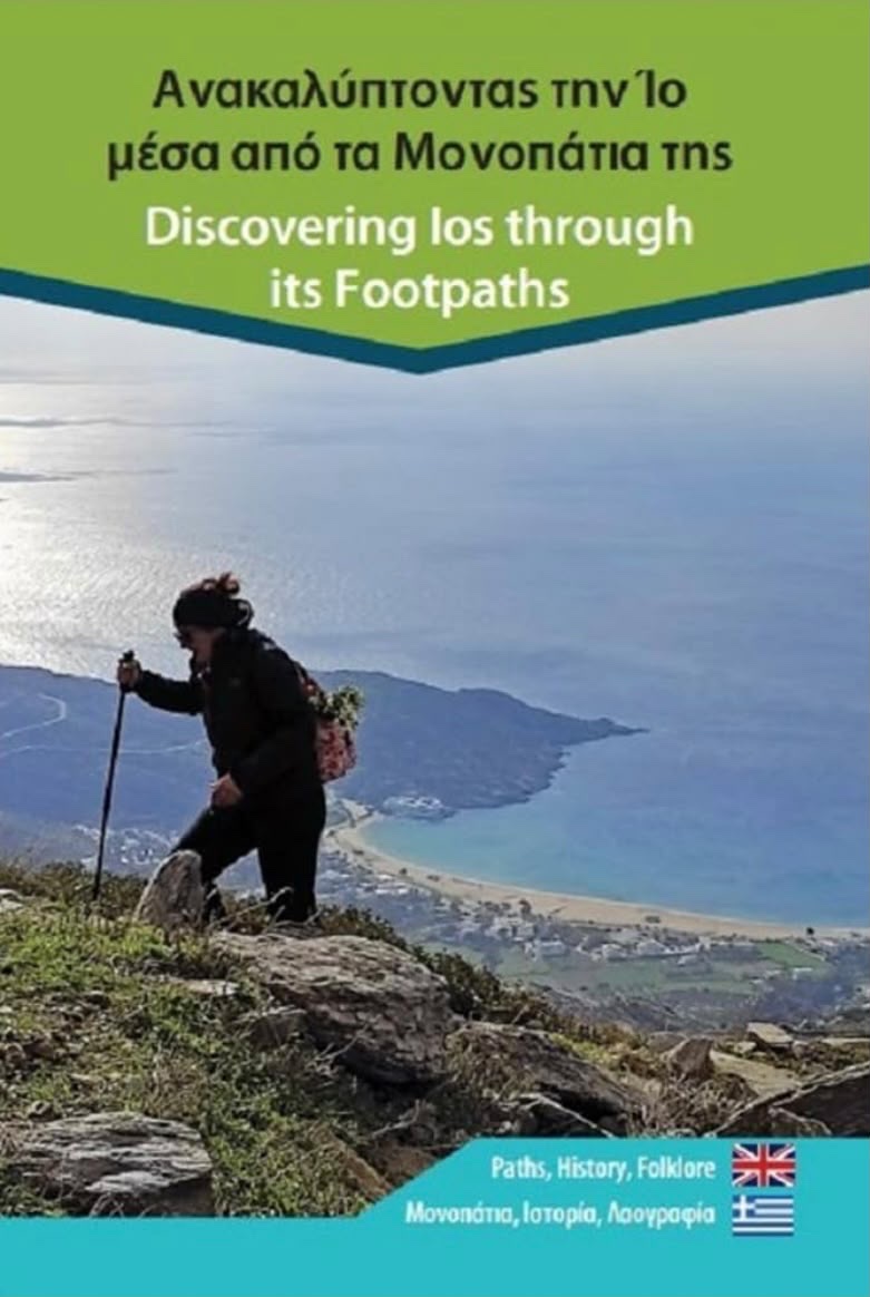 Discovering Ios through its Footpaths